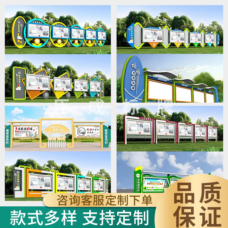 户外宣传栏公告栏校园公示栏乡村公务栏挂墙橱窗不锈钢信息栏