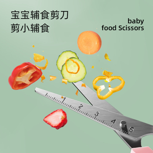 Equipped with baby food scissors with spring resistance. Supply of portable stainless steel baby food scissors, single pack