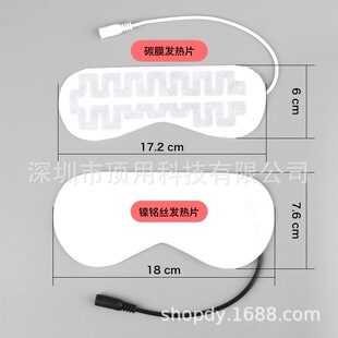 Directly Supplied from the Source Manufacturer, Customizable Eye Masks, Knee Pads, Waist Pads and Other Heating Products, Various Specifications and Materials of Heating Sheets