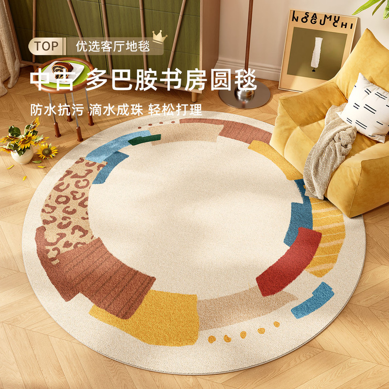 Dopamine Round Carpet Study Room Decoration Table and Chair Non-Slip Easy-Care Loop Pile Carpet Sofa Coffee Table Carpet Living Room Dopamine Round Carpet Study Room Decoration Table and Chair Non-Slip Easy-Care Loop Pile Carpet Sofa Coffee Table Carpet Living Room