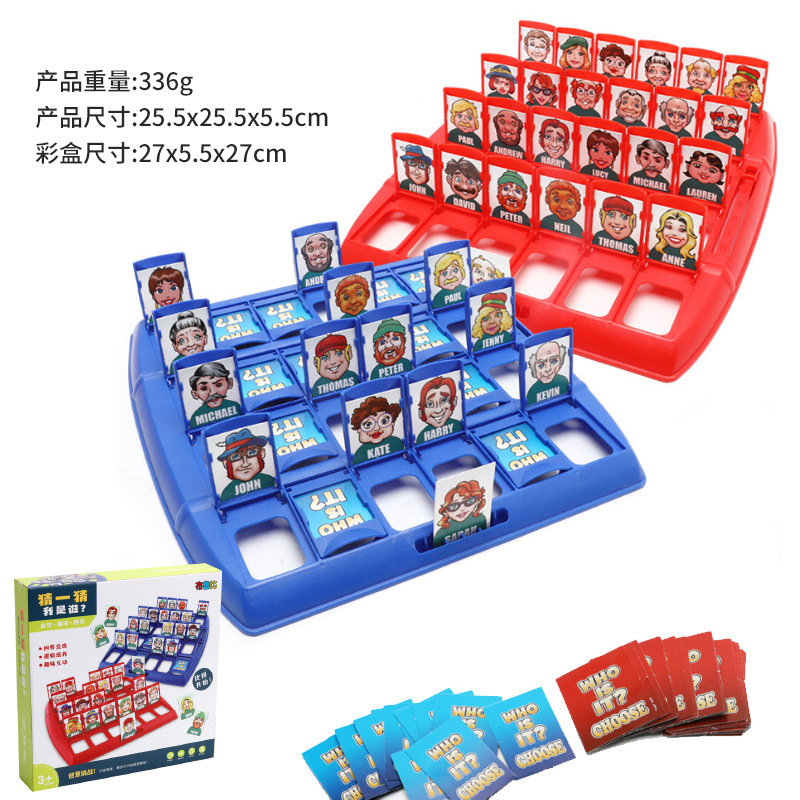내가 누구인지 맞춰보세요 중국 컬러 박스 [2 게임 디스크 1 세트]]