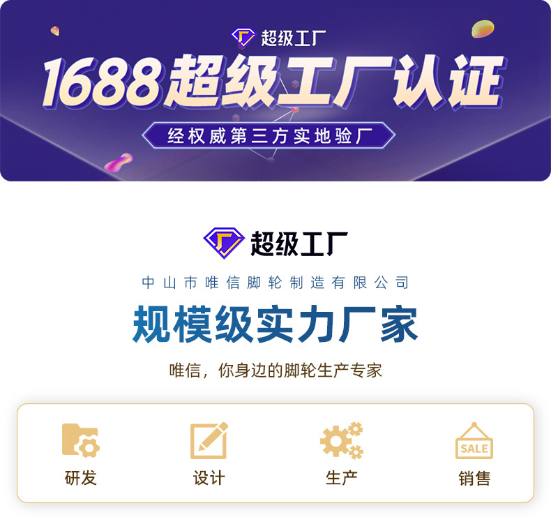 家具轮详情页1_01