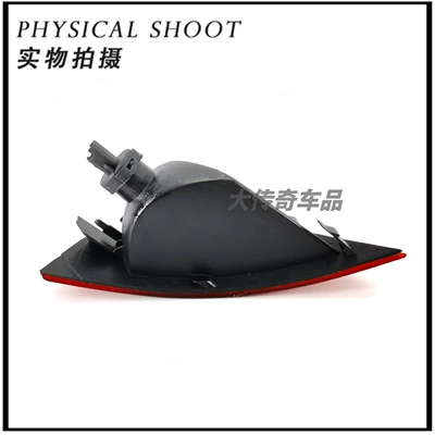 and 13-Model Ecosport Rear Bumper – Fog lamp