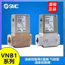 SMC�͚���yVNB201A-15A 204 VNB104A-10A-X400 102CS-8A /103AS-