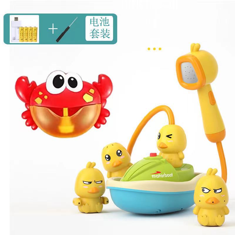 Amazon bebé juguetes de baño niños jugando agua pequeño pato amarillo rociador de agua eléctrico pequeño pato baby shower transfronterizo