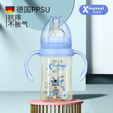 母嬰用品奶瓶240毫升寬口手柄ppsu奶瓶防脹氣抗摔耐高溫PPSU水杯