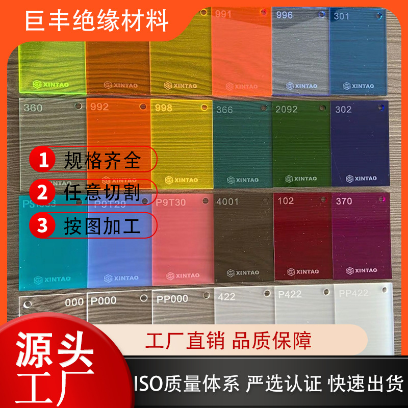 茶色亚克力板材彩色有机玻璃板热弯抛光加工防紫外线新材料镜面板