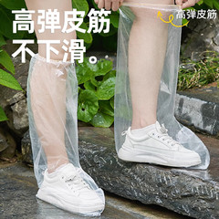 使い捨て雨靴防水滑り止め高筒靴カバー雨の日に厚い耐摩耗性透明プラスチック足カバー外着防雨