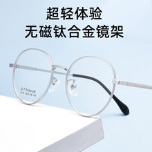 百世芬新款钛架批发1010TH小脸小框复古圆形镜架超轻无磁钛眼镜框