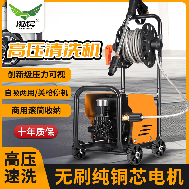 Cross-Border Source Factory Golden Bull High-Pressure Car Washer, Powerful Water Gun for Cars, Strong Cleaning for Floors, Car Washing, and Garden Use Cross-Border Source Factory Golden Bull High-Pressure Car Washer, Powerful Water Gun for Cars, Strong Cleaning for Floors, Car Washing, and Garden Use