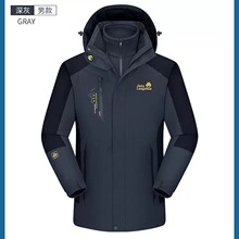 狼爪捷陆冲锋衣男三合一可拆卸内胆秋冬季户外防风防水加绒外套女