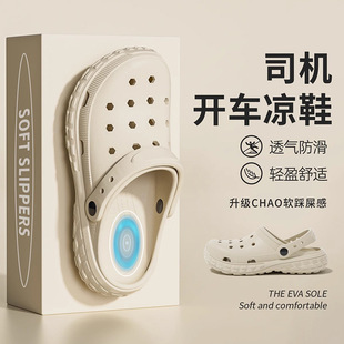 Sandals Men's Summer 2025 New Eva Anti-Odor Anti-Slip Driving Sandals Beach Clogs Men's Outer Wear