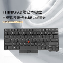US/SP 适用于 联想Lenovo ThinkPad L14 GEN 2 笔记本电脑键盘