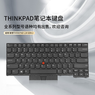 US/SP for Lenovo Lenovo ThinkPad L14 GEN 2 laptop keyboard