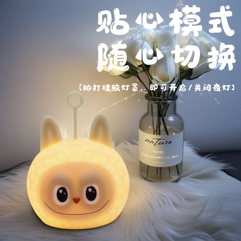 小夜灯天线拉兔兔柔光护眼不刺眼伴睡拍拍灯小摆件生日礼物小礼品|undefined
