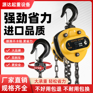 TOYOGORP�������J1t2��5t3�������F���J���ք����ص�朵��CС��