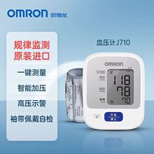 WķѪӋJ710ԭbMϱʽѪyxȫԄӜyx