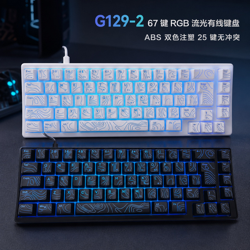 Cross-border in-stock G129-2 wired keyboard with 67 keys, contour keycaps, RGB gaming custom mini keyboard Cross-border in-stock G129-2 wired keyboard with 67 keys, contour keycaps, RGB gaming custom mini keyboard