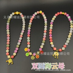 新款血沉宝光变海云母手串光变diy双圈七彩树脂手串手链直播爆款