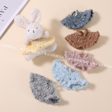 迷你针织马海毛钩织花边裙子DIY手工公仔玩偶换装小衣服装饰配件