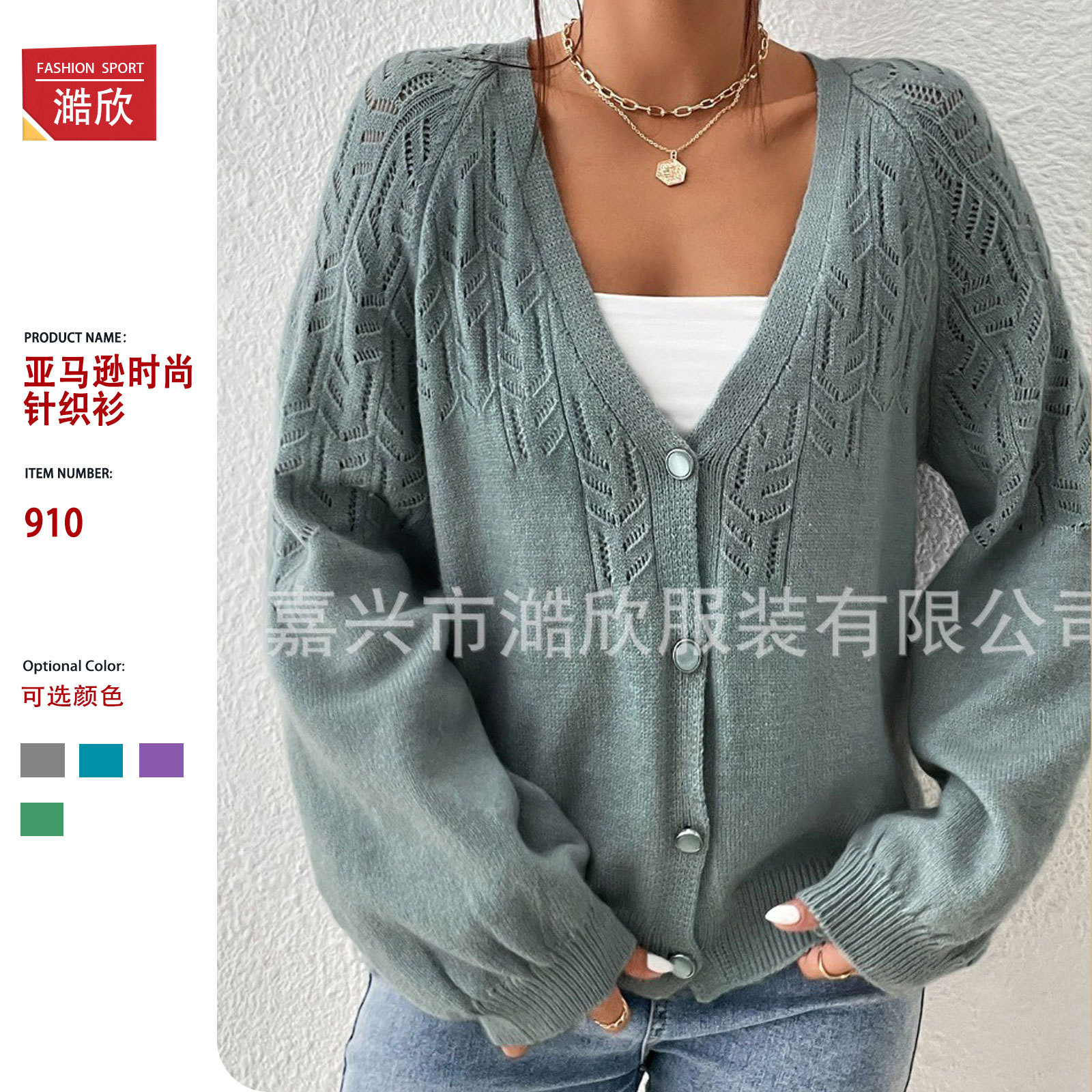 European and American cross-border foreign trade women's knitted tops temperament V-neck single-breasted solid color geometric jacquard sweater jacket for women
