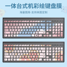 �m����K5819һ�w�C�I�PĤKB318W̨ʽ���L���zKBRFBU71���L�N