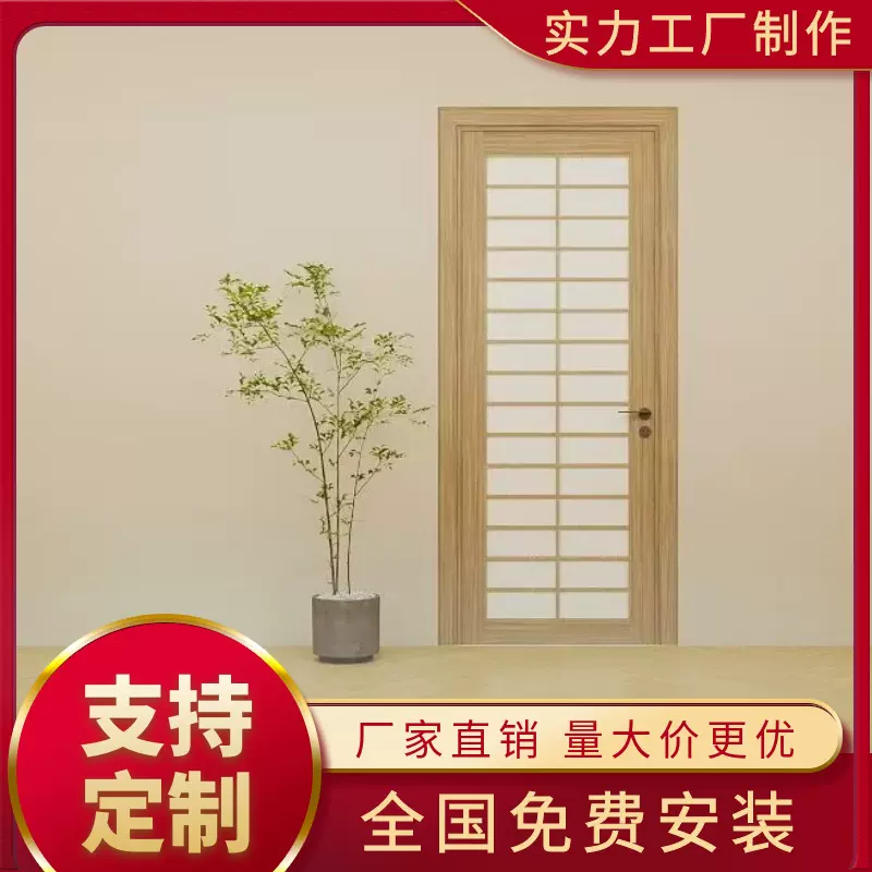 日式推拉门移门格子门榻榻米门和室门木门隔断隔音门实木