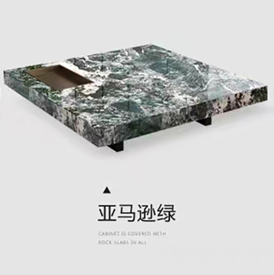 아마존 그린
