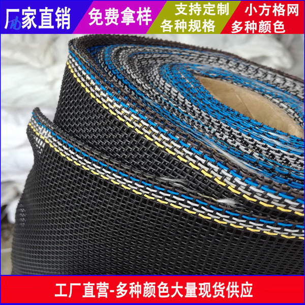 Factory direct sales of Teslin mesh cloth woven mesh cloth beach…