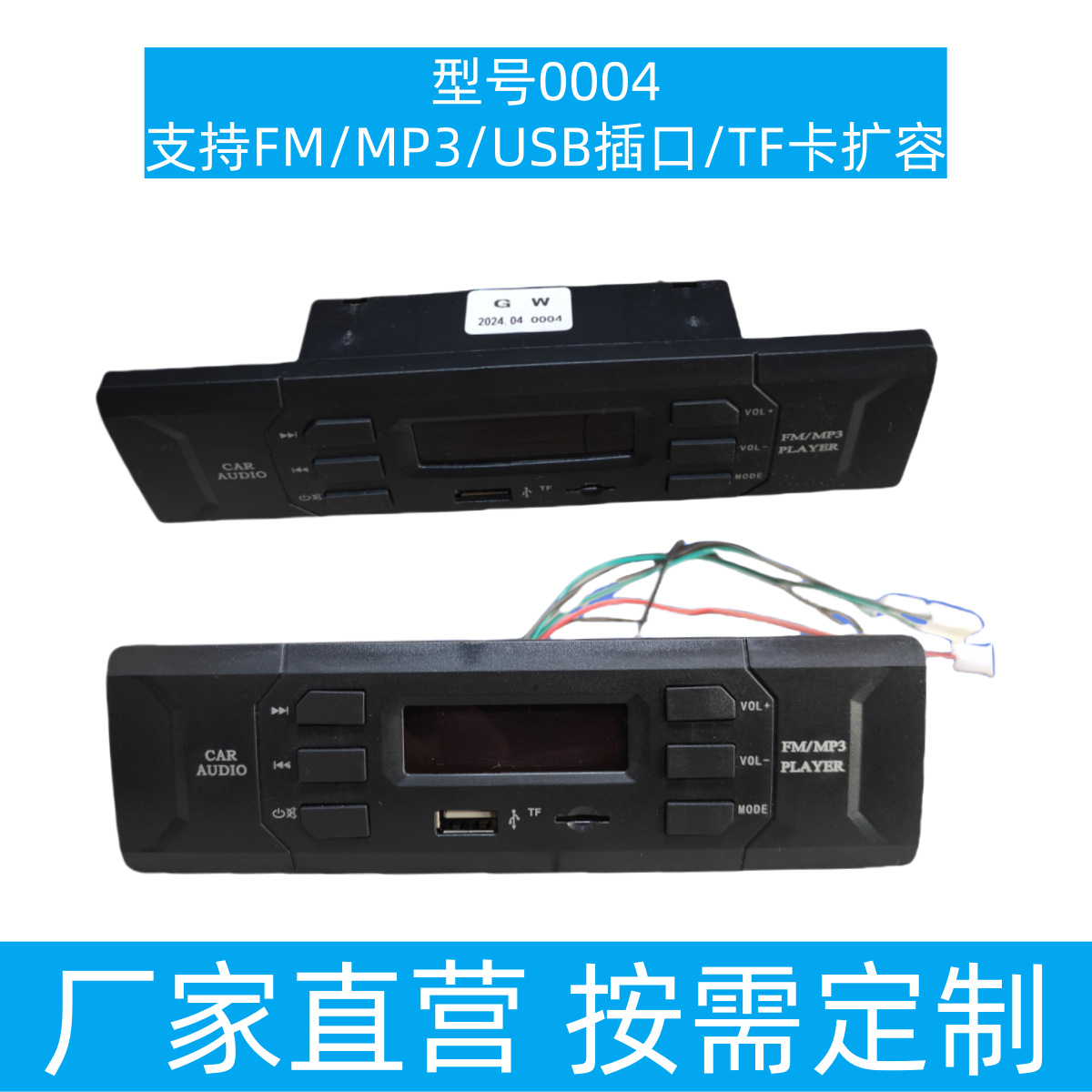 178 doble amplificador