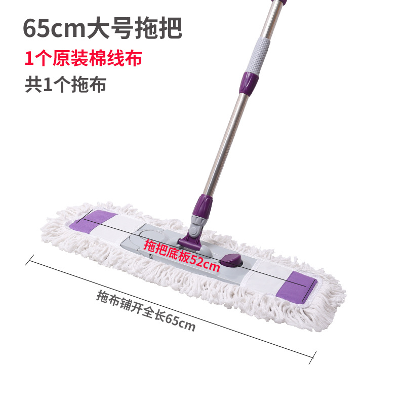 대 65cm (총 1 장) 면 천