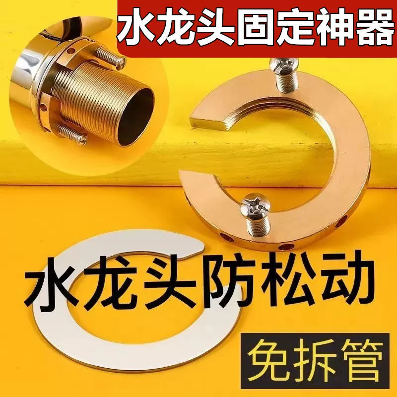 Кухня горячая и холодная, медная анти-ослабеющий динамическая гайка фиксированная артефакт, горячий и холодный кран может быть универсальным застежкой для одного холодного фитинга
