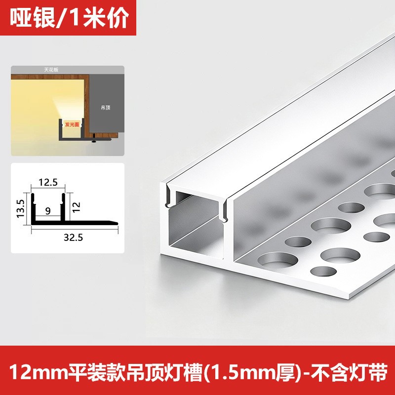 Canal de Luz Lineal LED para Techo para Iluminación Interior