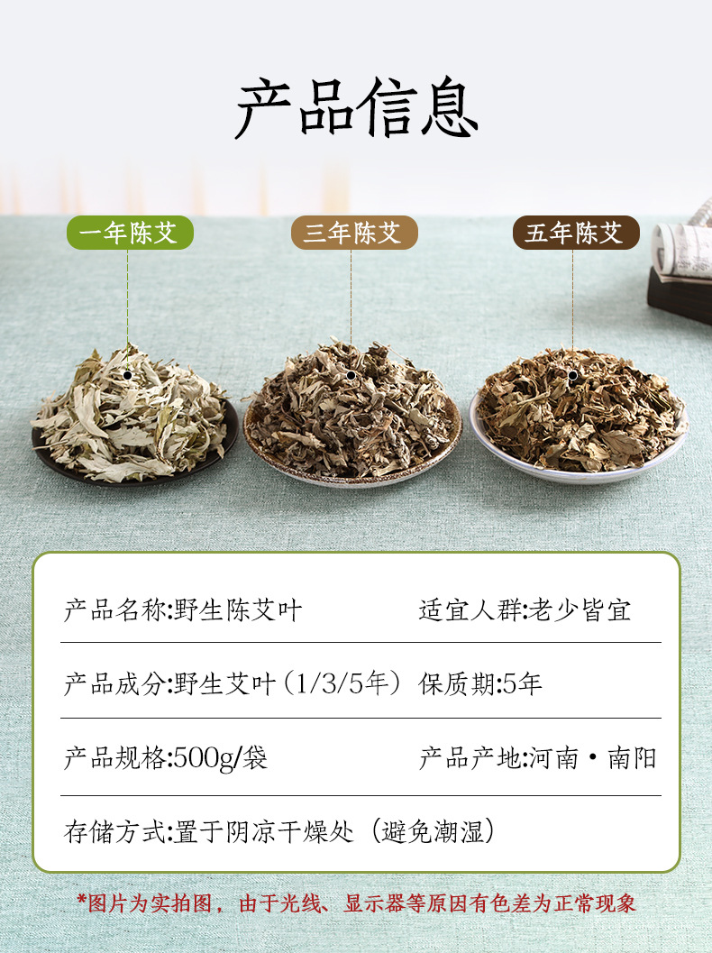 Dried Mugwort Leaf Foot Soak Cakes 500g Aged Ai Ye for Traditional Foot Bath and Bathing preparation