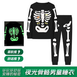 儿童2件套男女同款万圣节夜光骷髅圆领长袖长裤儿童家居服睡衣套