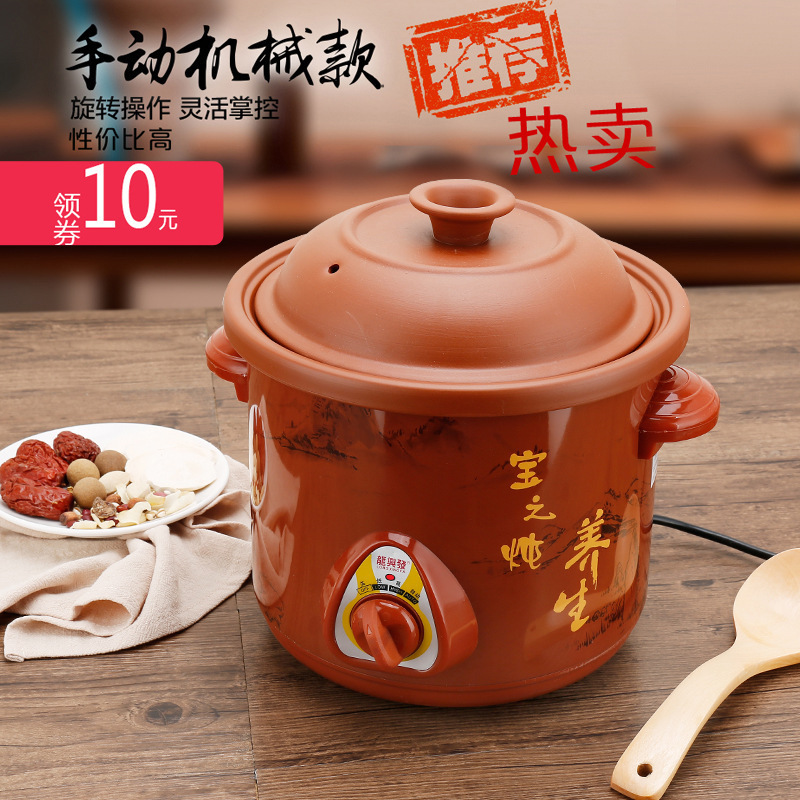 家用紫砂锅迷你全自动电炖锅砂锅陶瓷煲汤煎药煮粥神器智能煲粥锅|undefined