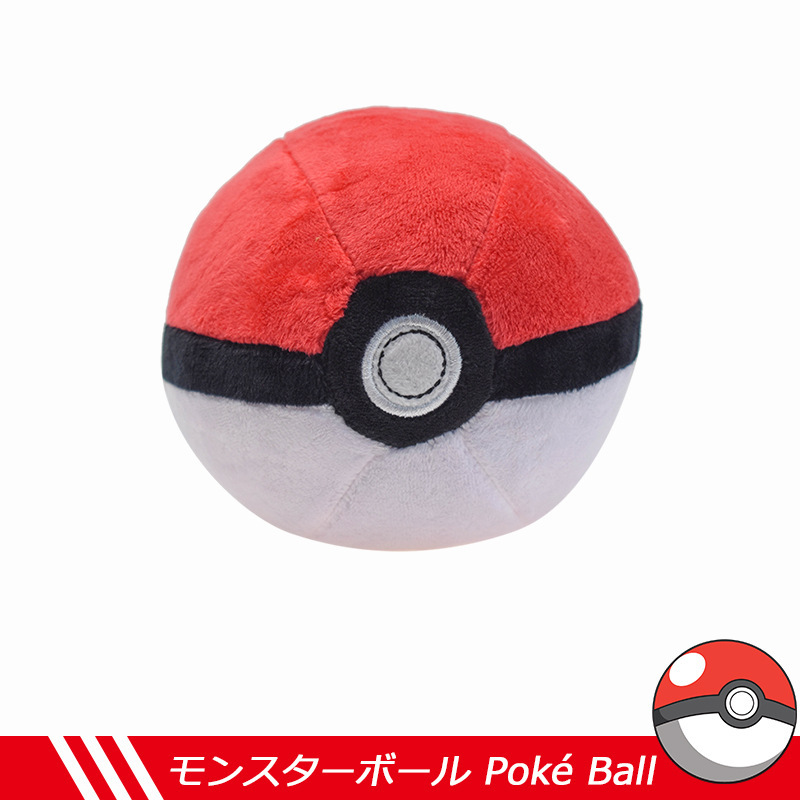5寸12cm中号红蓝紫黑色精灵球大师球黑暗球高级球究极球毛绒公仔|undefined