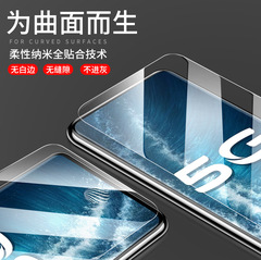 適用vivo nex3水凝膜nex3s鋼化膜vivo nex手機膜高清NEX3S保護膜