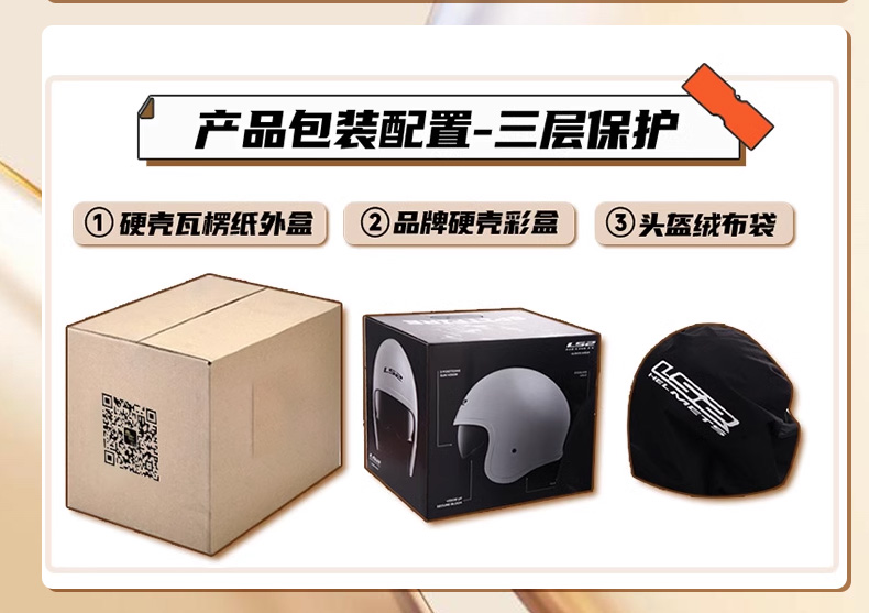 LS2 Retro Half Helmet Motorcycle Cruiser Helmet OF599