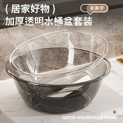 透明洗脸盆家用美容院脸盆高颜值卫生间壁挂塑料盆学生宿舍小脸盆