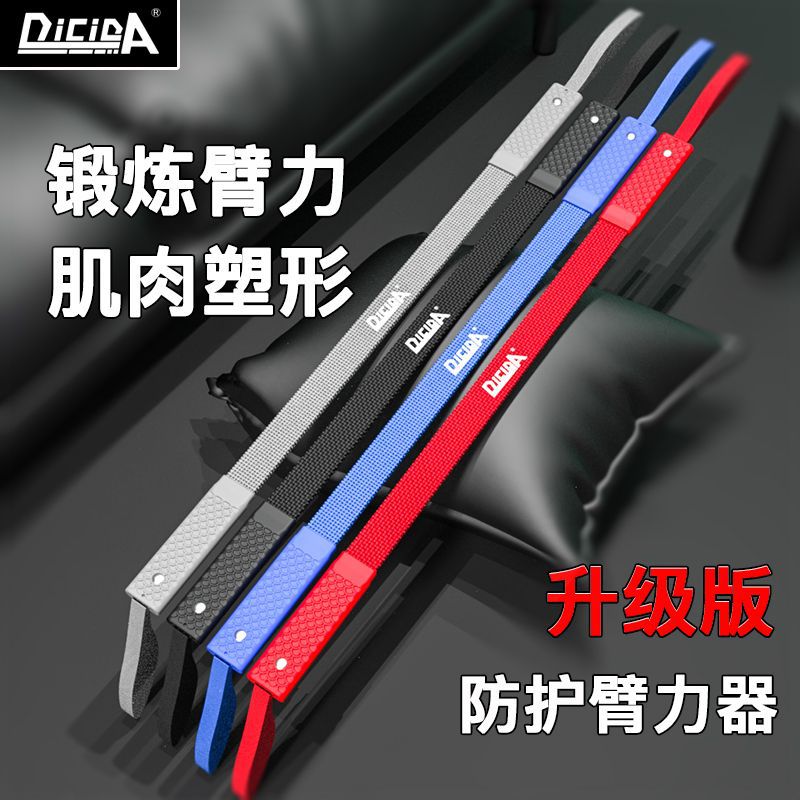 臂力器男士40锻炼练手臂kg健身器材家用50公斤胸肌握力运动训练棒