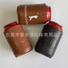 大量现货PU皮复合潜水料可乐啤酒罐装保护连底杯套时尚艺术杯套