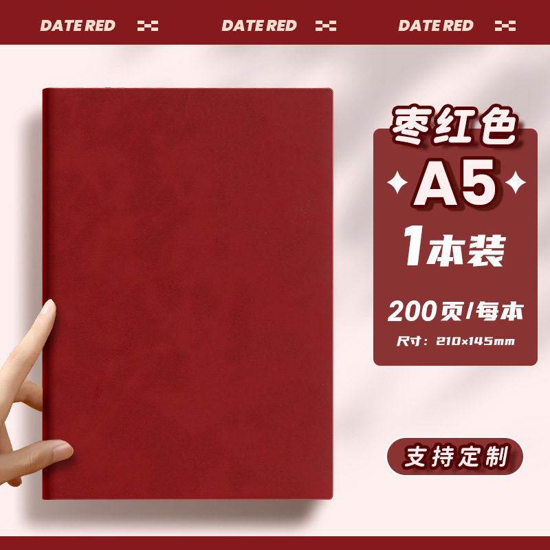 Cuaderno de portátil a5 puede imprimir logotipo DZ engrosado hebilla de escritorio de negocios grabación simple y exquisita superficie de cuero