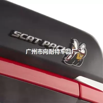Side Emblem Abs Emblem, Car logo