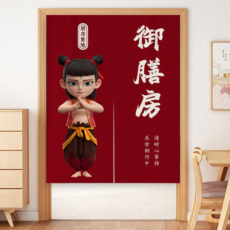 Nezha 2 Peripheral Kitchen Door Curtain Cartoon Bedroom Decoration Hanging Curtain Punch-Free Partition Curtain Bathroom Blocking Curtain