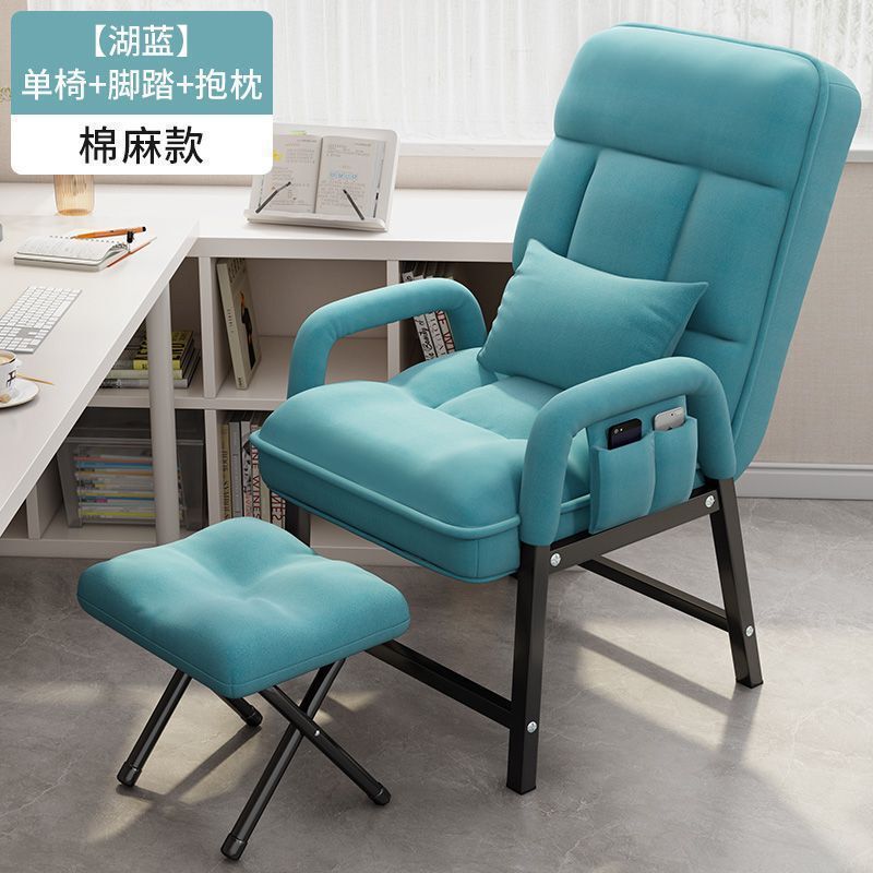 电竞椅子久坐折叠躺椅家用宿舍办公椅可调节靠懒人背椅电脑椅|undefined