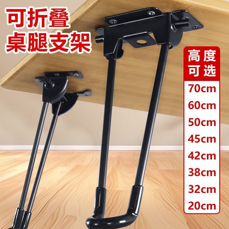 金属可折叠桌腿支架桌脚电脑桌户外露营桌脚铁线家具桌腿配件跨境