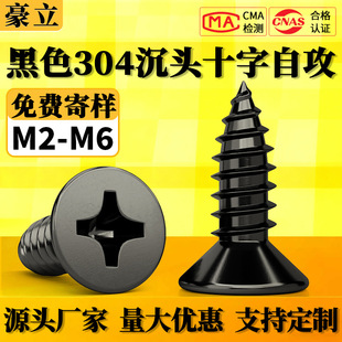304���P䓺�ɫ���^ʮ���Թ��ݽz������ƽ�^ʮ���Թ���Թ��zM2-M6