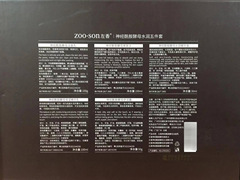 The Left Sheen Ceramide Yeast Hydrating Double Moisturizing Set of Five