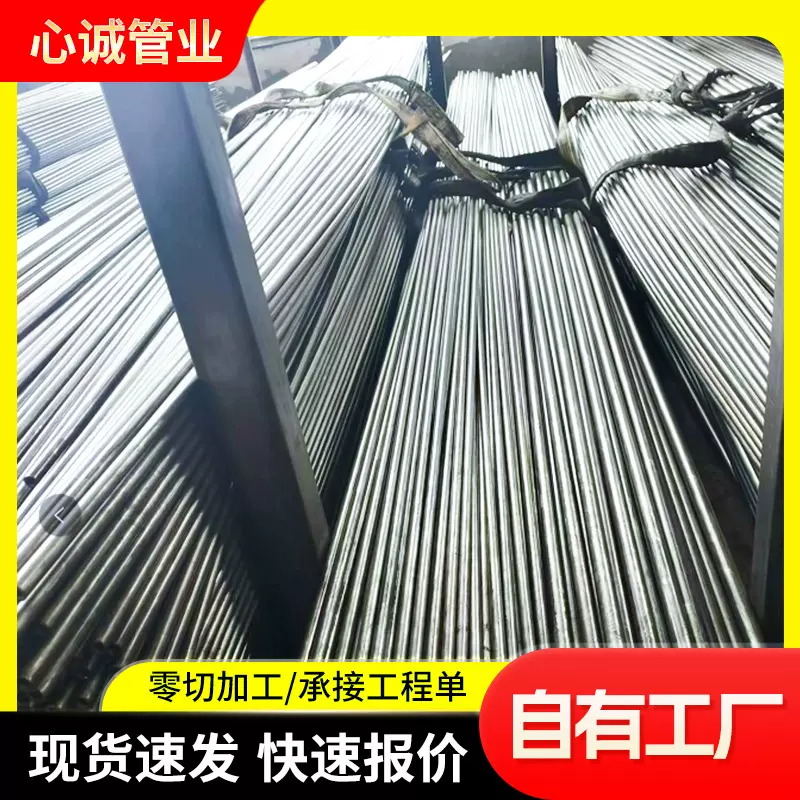 20#精密钢管厂家批发精轧光亮冷拔管小口径无氧退火精拉无缝管